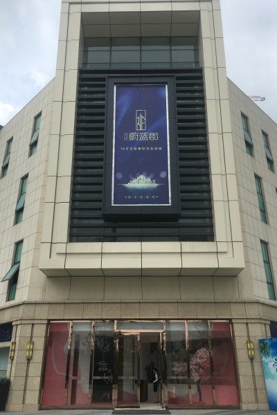 金宸商貿(mào)園優(yōu)點(diǎn) 不足,金宸商貿(mào)園怎么樣,金宸商貿(mào)園周邊房產(chǎn)中介經(jīng)紀(jì)人評(píng)價(jià)