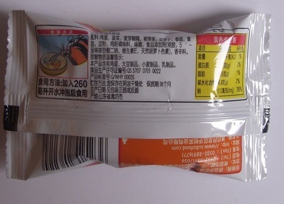 【蘇伯 鮮蔬芙蓉湯 8克 速食 蘇伯湯】價(jià)格,廠家,圖片,其他方便食品,濰坊莊三商貿(mào)-