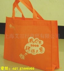 上海艾田行無紡布袋t602 信息