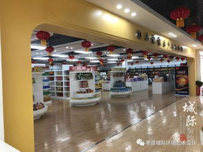 湖北家家樂食品商貿(mào)展示廳室內(nèi)設(shè)計(jì)工程 現(xiàn)代風(fēng)格 實(shí)景效果已經(jīng)新鮮出爐,我們一起來鑒賞吧 城際設(shè)計(jì)出品