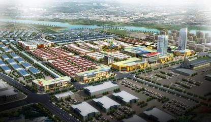 中機院關于加快河北省現代商貿物流產業發展的思考和建議-中機院產業園區規劃網