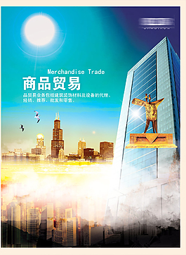 格子鋪宣傳彩頁圖片_格子鋪宣傳彩頁素材_格子鋪宣傳彩頁模板免費下載