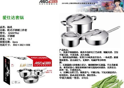 愛仕達炫彩三件套鍋 不粘設計，輕松烹飪不焦糊