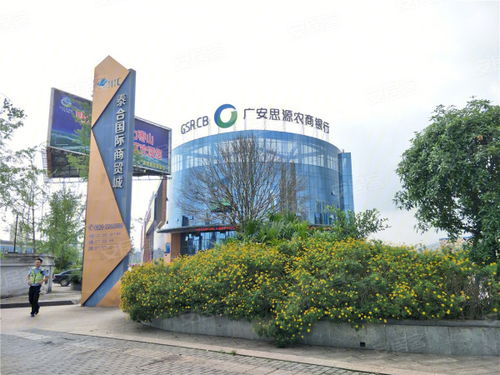 文華國(guó)際商貿(mào)城 開啟商貿(mào)新篇章，打造全球貿(mào)易新樞紐